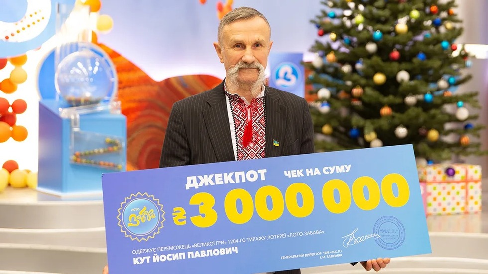 Пенсіонер із Прилук виграв 3 мільйони гривень у "Лото-Забава"