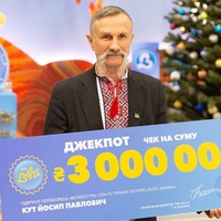 Пенсіонер із Прилук виграв 3 мільйони гривень у Лото-Забава