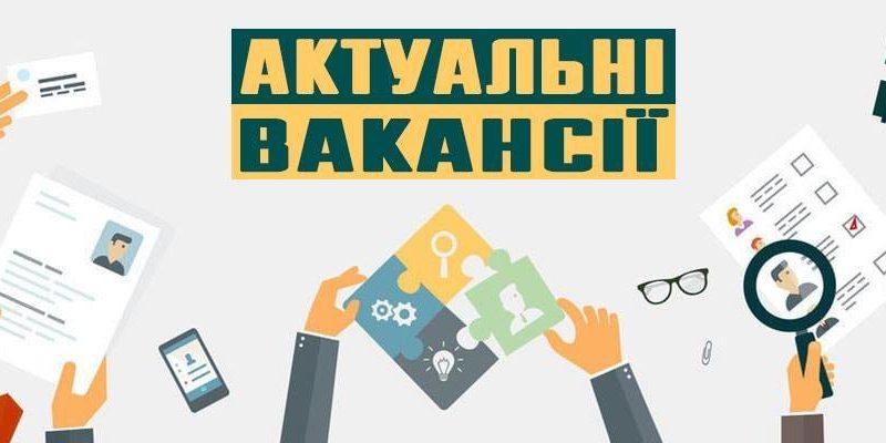 Кого шукають роботодавці Чернігівської області та які зарплати готові платити