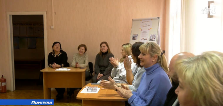 Прилуцький центр профрозвитку педпрацівників привітав фіналістів конкурсу «Учитель року»