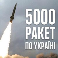 5000 ракетних та 3500 авіаційних ударів: у Генштабі підсумували рік широкомасштабної війни проти України