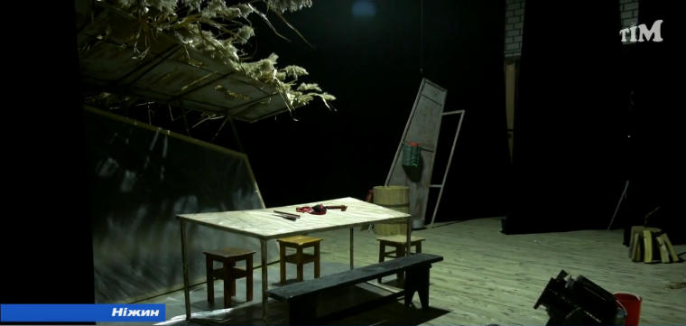 Вистави Ніжинського академічного драматичного театру є надпотужною психічною терапією