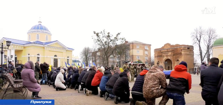 17 березня у Прилуках попрощалися із загиблим захисником України