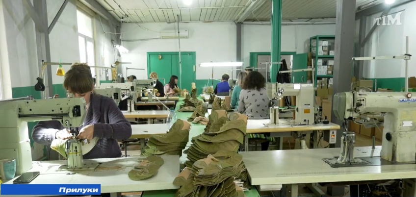 Cімейне підприємство з Прилук після початку великої війни виготовляє взуття для вояків