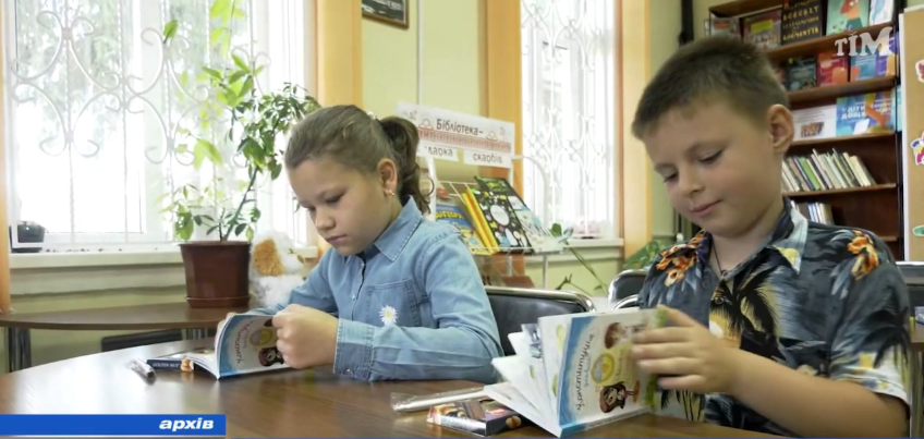 Всеукраїнський конкурс «Конституція для всіх: і великих, і малих» запрошує дітей