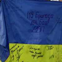 Військові подарували прапор учням ліцею №12 з власними підписами