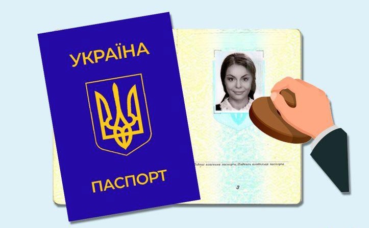 Відновлено вклеювання фотографій у паспорт громадянина України у 25 та 45 років