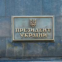 У Раді зареєстрували законопроєкт, який забороняє використання російського шрифту «Іжиця»