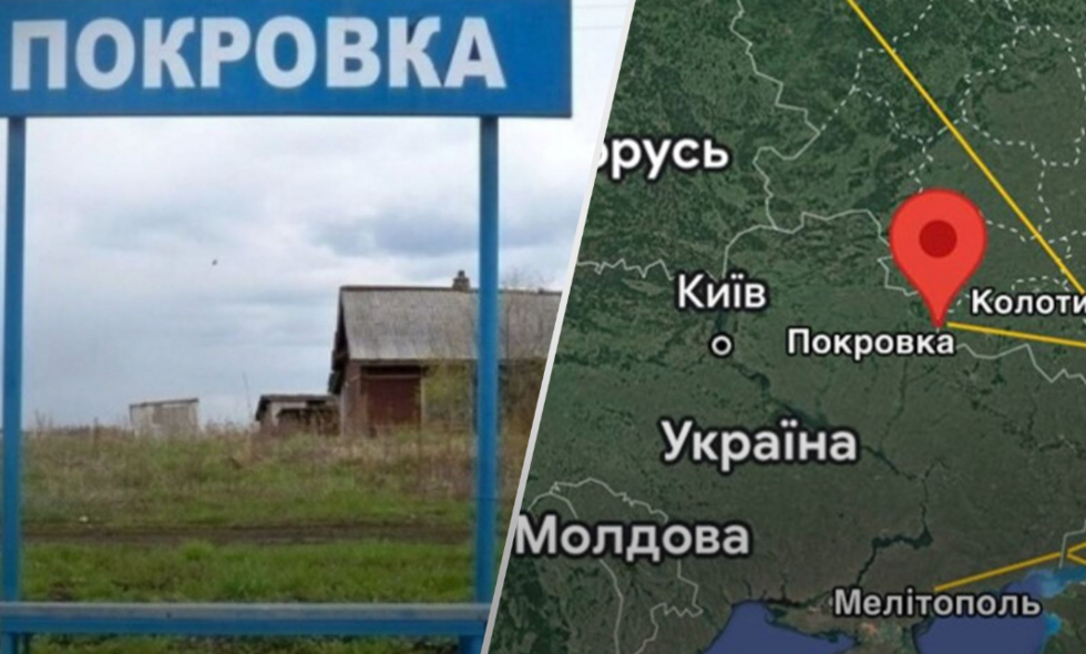 Українці можуть повернутися з Росії або Білорусі через КПП Покровка в Сумській області