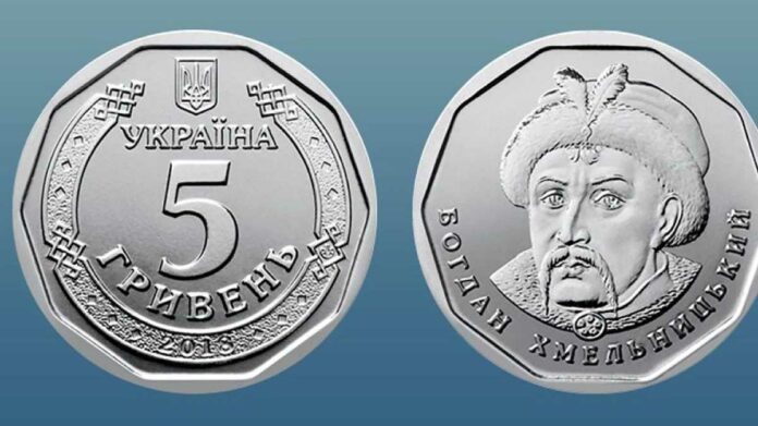 НБУ ввів в обіг нову монету номіналом 5 гривень, яка втричі більша за звичайну
