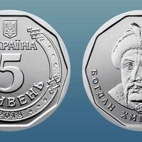 НБУ ввів в обіг нову монету номіналом 5 гривень, яка втричі більша за звичайну