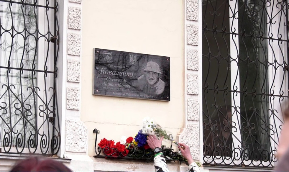 У медичному коледжі відкрили меморіальну дошку загиблому герою Олександру Коваленку