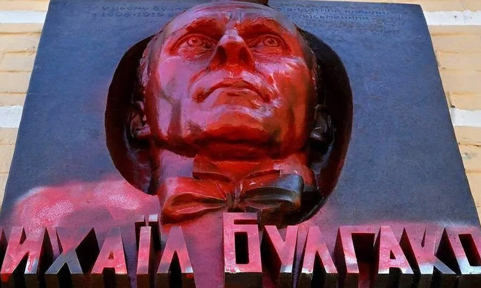 Інститут нацпам’яті визнав Булгакова символом російської імперської політики
