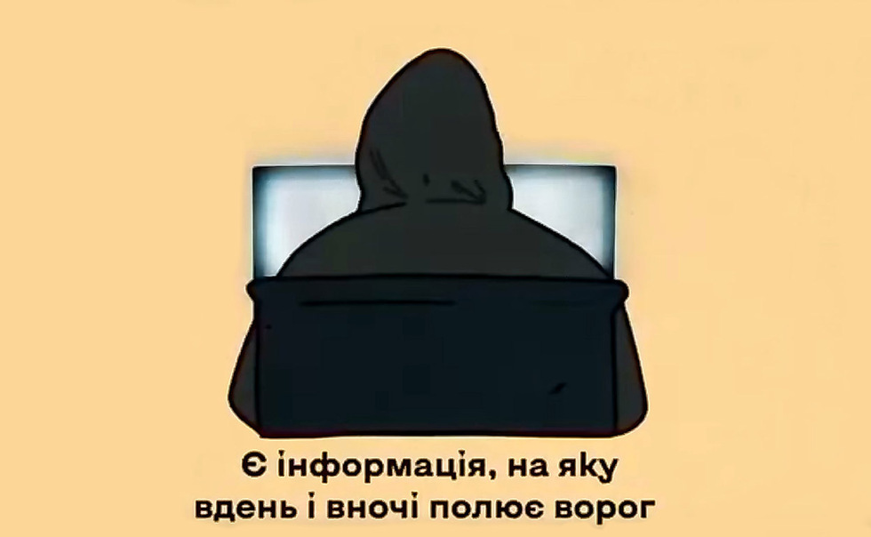 Що не можна знімати та публікувати під час війни та яке покарання?