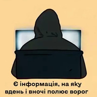 Що не можна знімати та публікувати під час війни та яке покарання?