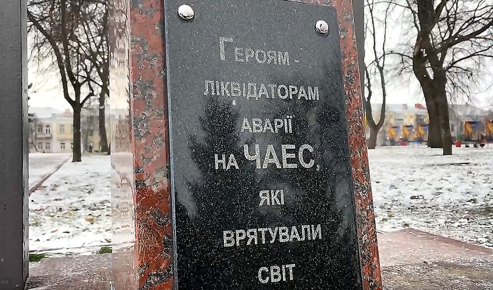 У Прилуках вшанували героїв-ліквідаторів аварії на Чорнобильській АЕС