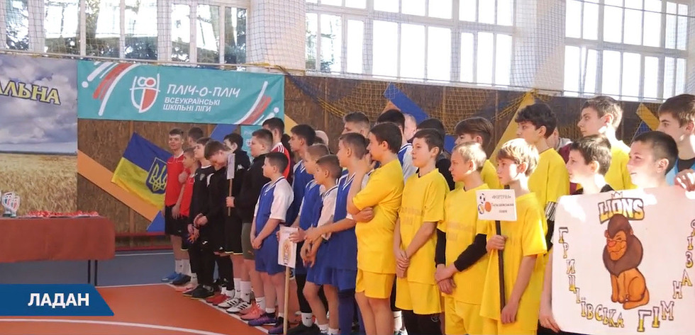 Боролися за першість у футзалі: у Ладані відбувся фінал районного етапу змагань «Пліч-о-пліч»