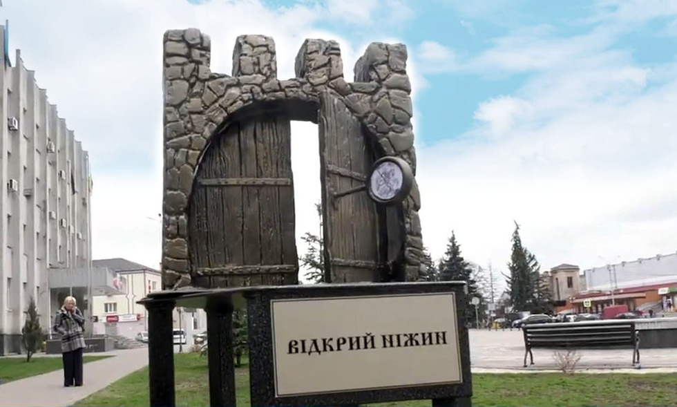 Ніжин відзначає День міста