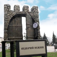 Ніжин відзначає День міста