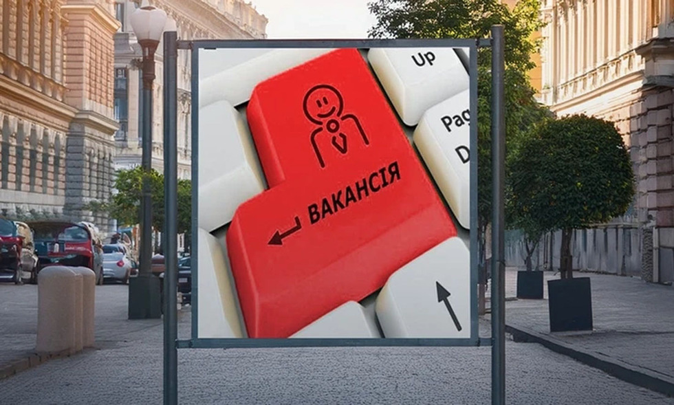 В Україні почнуть контролювати оголошення про вакансії: що перевірятимуть
