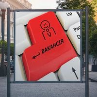 В Україні почнуть контролювати оголошення про вакансії: що перевірятимуть