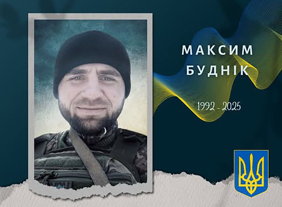 На Прилуччині провели в останню путь загиблого військового ЗСУ Максима Будніка