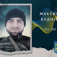 На Прилуччині провели в останню путь загиблого військового ЗСУ Максима Будніка