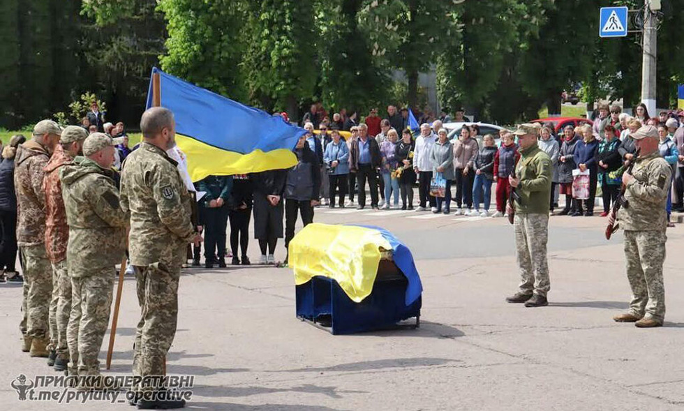 У громаді на Прилуччині попрощалися із загиблим військовим ЗСУ, уродженцем Луганщини Андрієм Юрченком