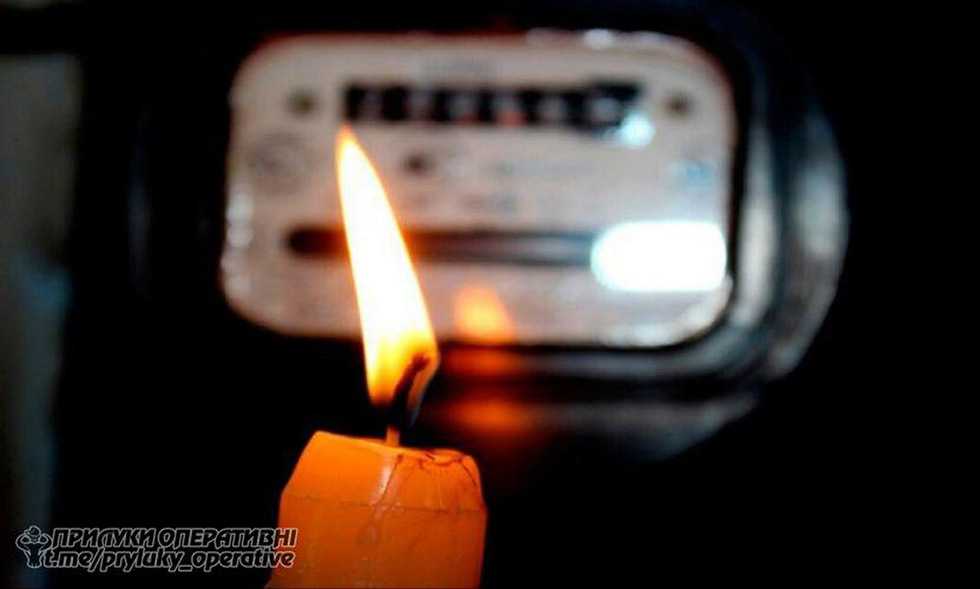 Частина жителів Прилуцького району залишилася без електропостачання