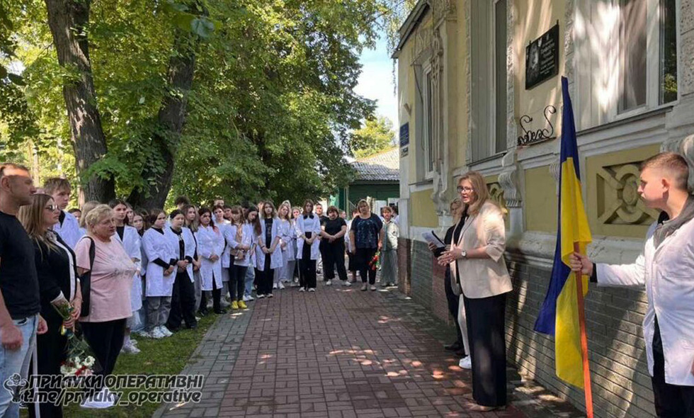 У коледжі Прилук відкрили меморіальну дошку на честь загиблого воїна-випускника