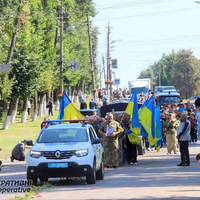 На Прилуччині провели в останню путь загиблого військового ЗСУ Михайла Хрипка