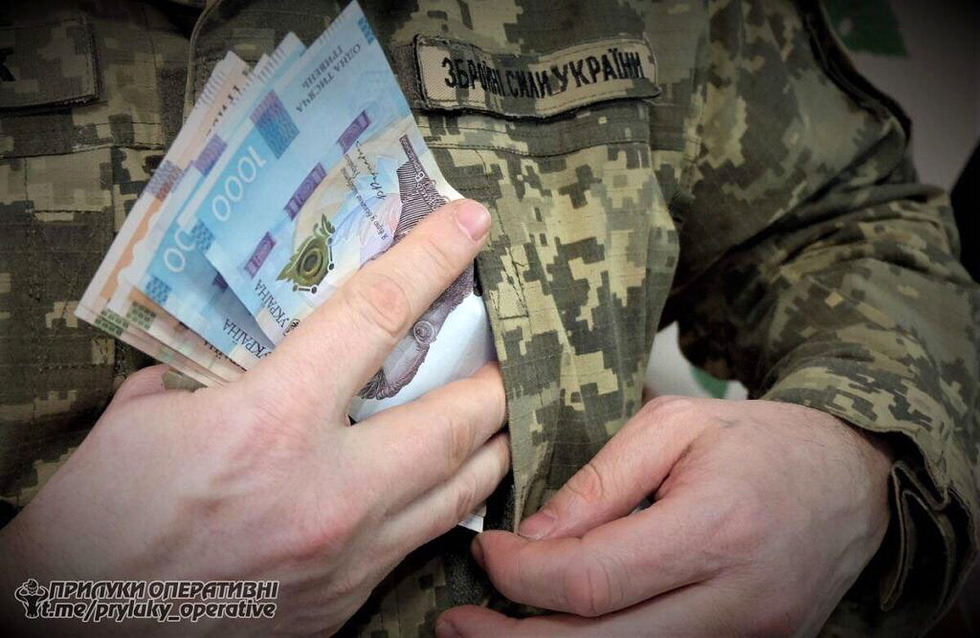 У Прилуках мобілізовані можуть отримати одноразову виплату: як це зробити