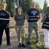 За 20 тисяч гривень обіцяла зняти з розшуку «ухилянта»
