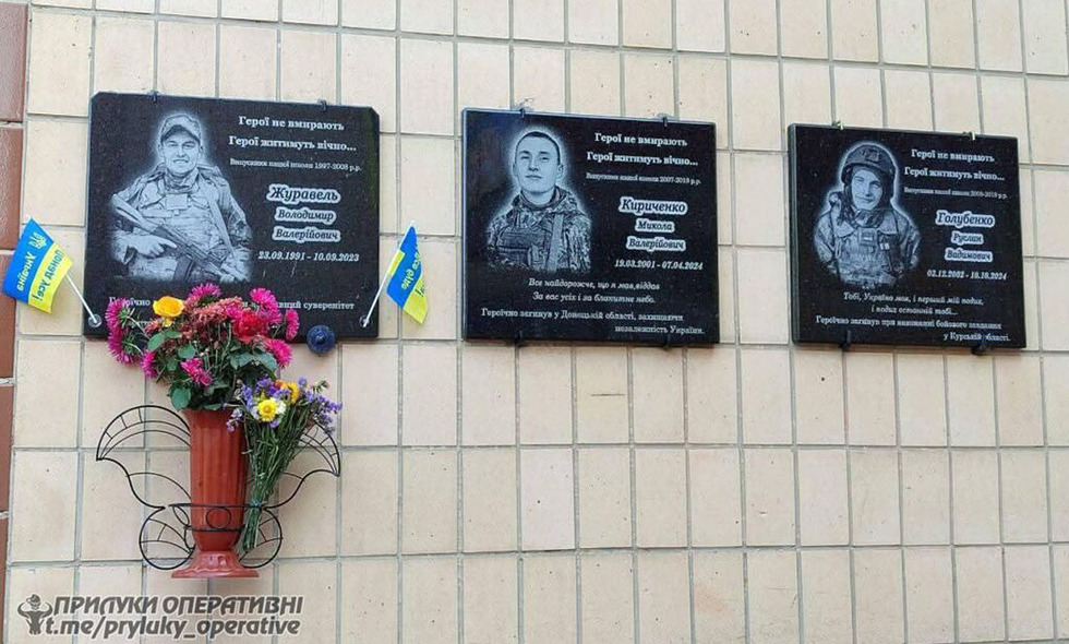  У громаді на Прилуччині відкрили меморіальні дошки на честь загиблих військових