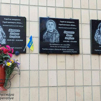 У громаді на Прилуччині відкрили меморіальні дошки на честь загиблих військових