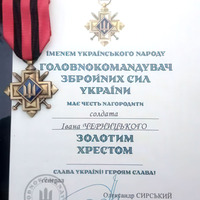 Бійця з Прилуччини відзначили нагородою Головнокомандувача ЗСУ