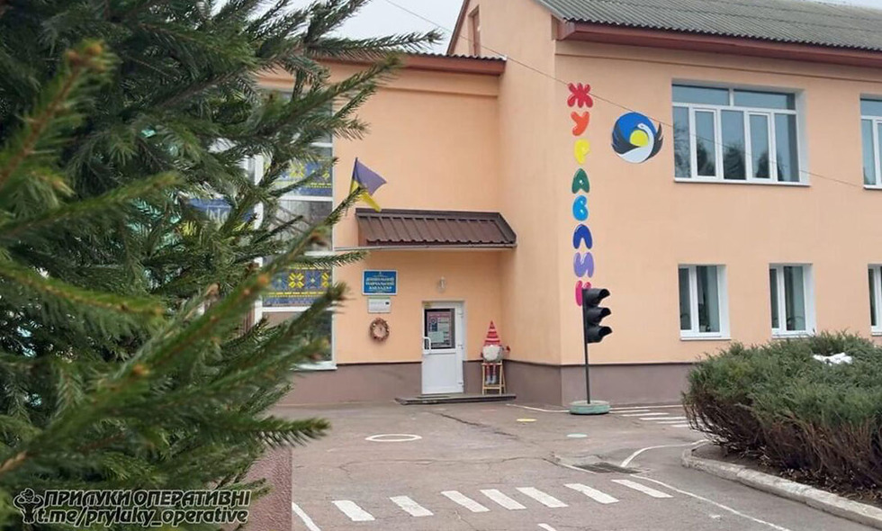 Попри відключення світла заклади освіти Прилук працюють в очному режимі