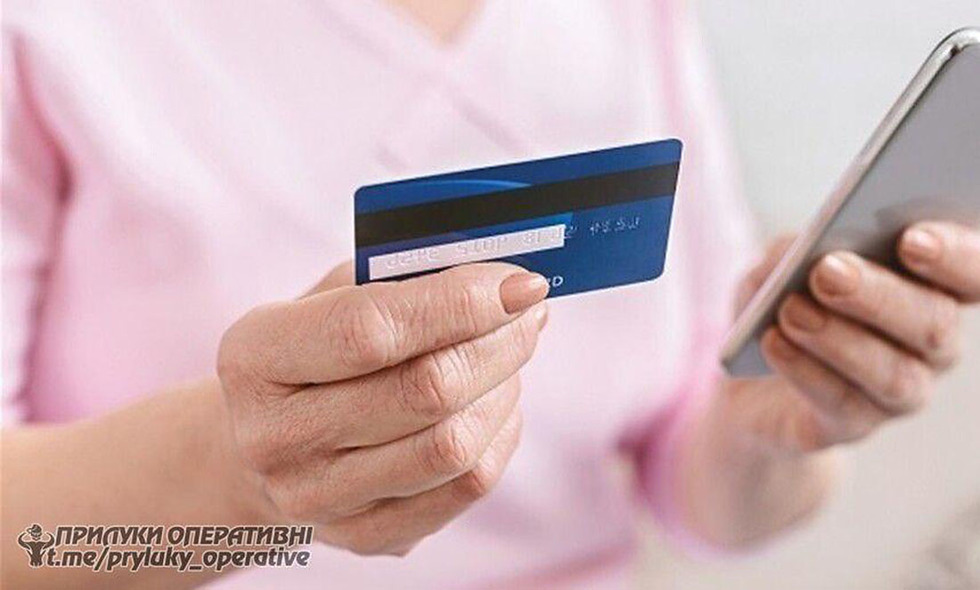 Жителька Прилуччини втратила понад 30 тисяч через шахраїв