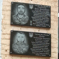 У Прилуках відкрили меморіальні дошки двом загиблим військовим – Олександру Лукашу та Денису Семенченку