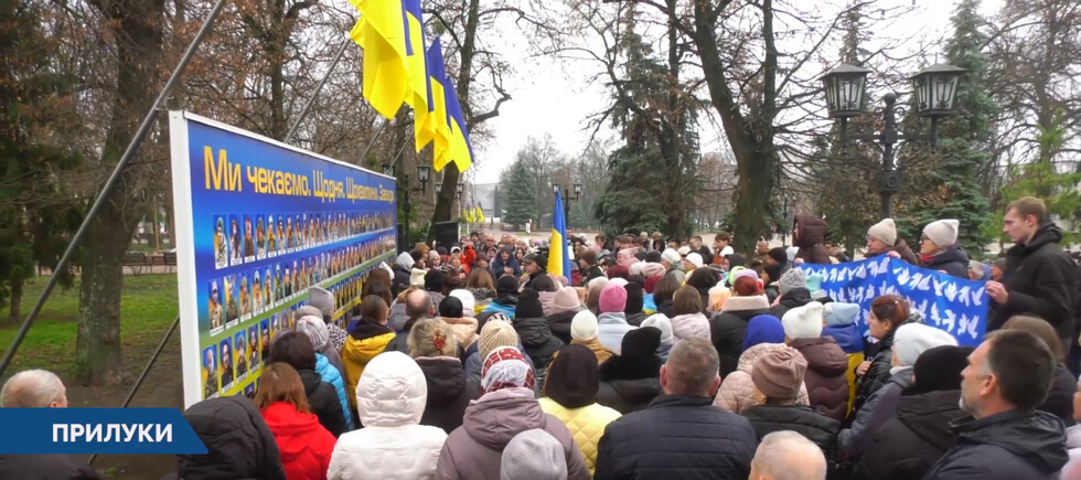 Тут надія тримається за кожне ім’я: у Прилуках відкрили Алею Надії