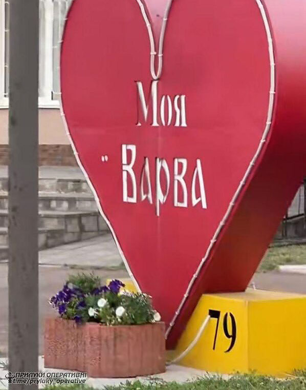 Варвинська громада долучилася до всеукраїнської ініціативи з формування системи профорієнтації учнів