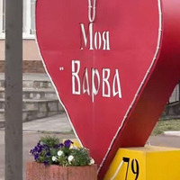 Варвинська громада долучилася до всеукраїнської ініціативи з формування системи профорієнтації учнів