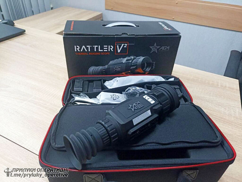 Тепловізійний приціл для військових придбала громада Прилуччини