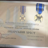 Військового з Прилуччини нагородили «Лицарським хрестом»
