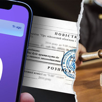 У Прилуках засудили адміністраторку Viber-каналу, яка повідомляла про місця вручення повісток