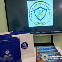 У Прилуках відзначили шістьох школярів, які повідомили поліцію про спробу вербування росіянами