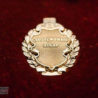Лікарю з Прилуччини присвоїли почесне звання