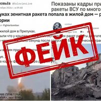 Знищена багатоповерхівка – це «завод», а ракета – «українська ППО»: як РФ виправдовує удар по Прилуках