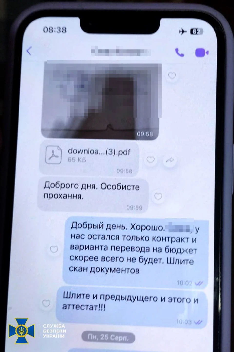 Робили своїх працівників студентами денної форми навчання одного з вишів, аби уникнути мобілізації