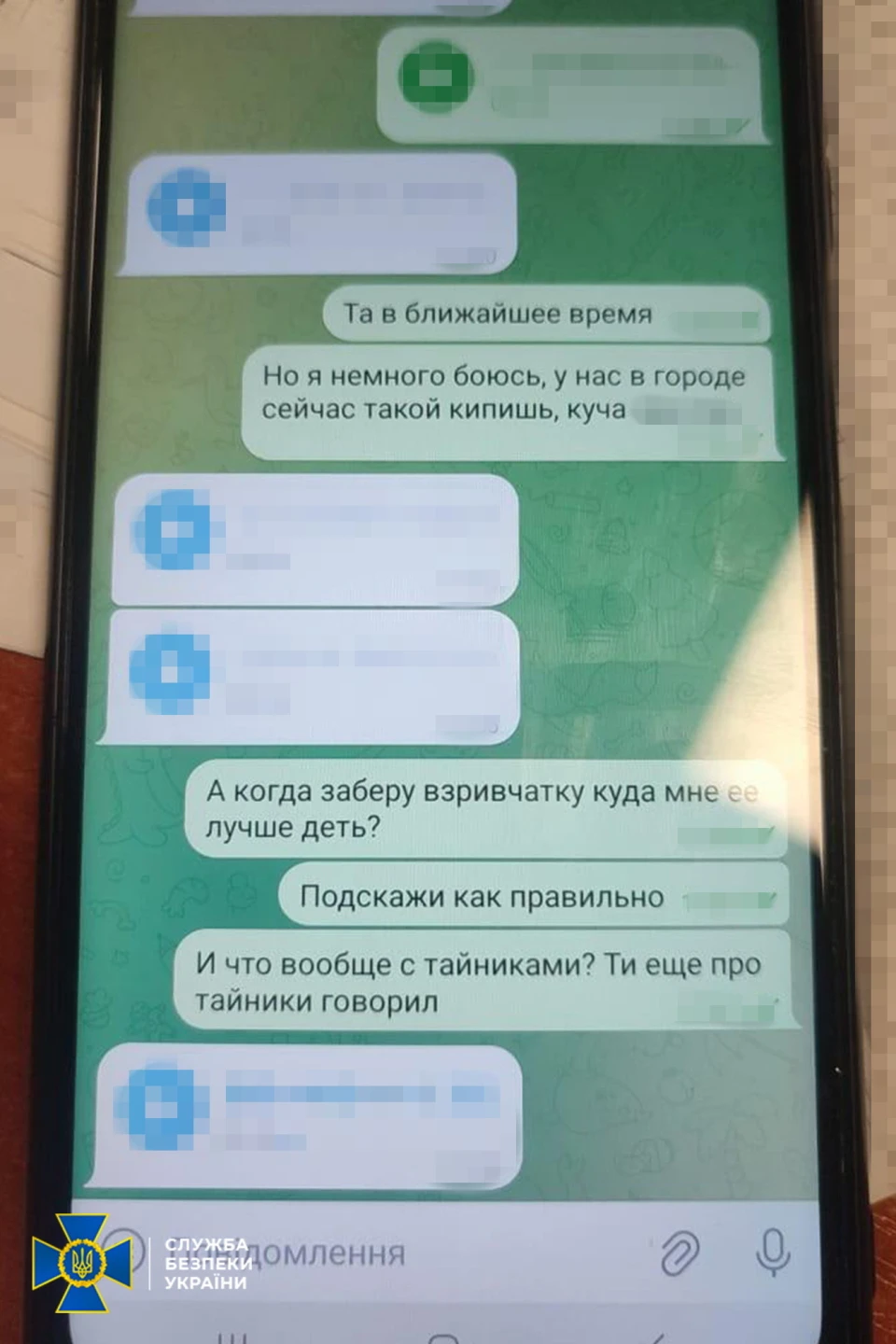 18-річний житель Корюківки готував вибухівки для терактів